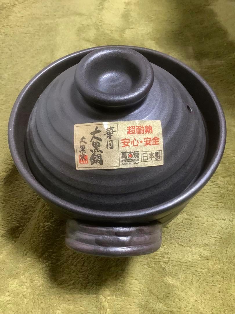 大黒セラミック ご飯鍋 1合～2合用 Amazon｜大黒窯 手造り